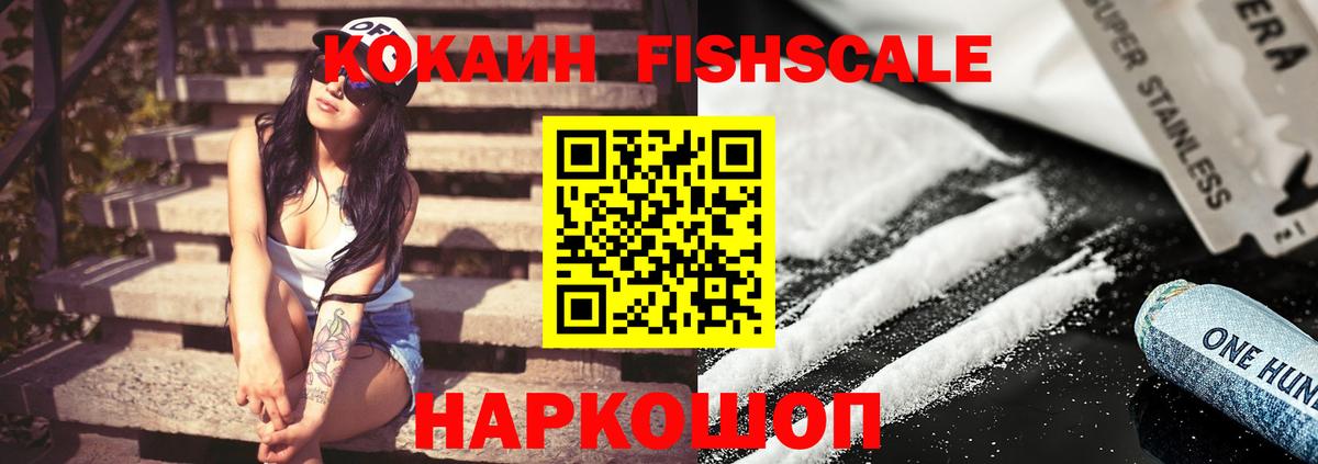 COCAIN Боливия Татарск
