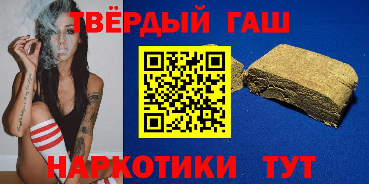 Гашиш AMNESIA HAZE Татарск