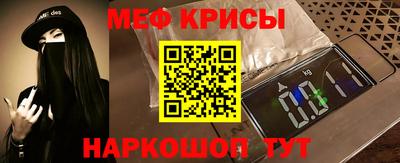 мескалин Наро-Фоминск