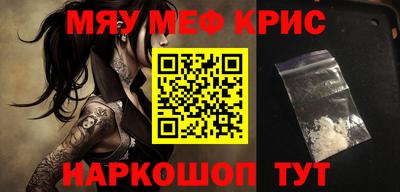 прущая мука Нальчик