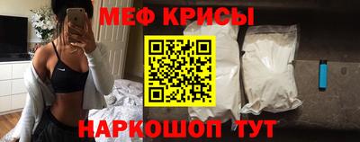 прущая мука Нальчик