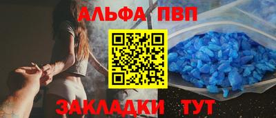мескалин Наро-Фоминск