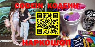 мескалин Наро-Фоминск