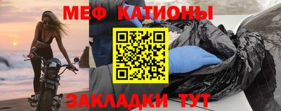 мескалин Наро-Фоминск