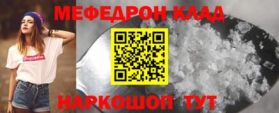 прущая мука Нальчик