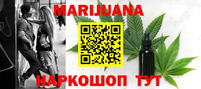 мескалин Наро-Фоминск