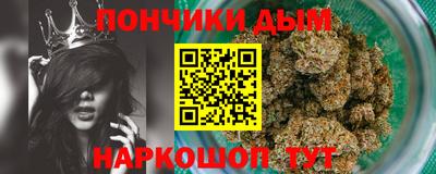 прущая мука Нальчик