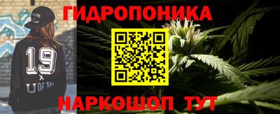 мескалин Наро-Фоминск