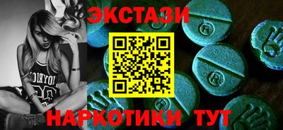 мескалин Наро-Фоминск