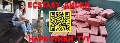 мескалин Наро-Фоминск