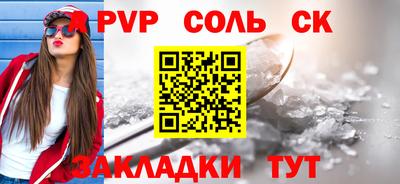 мескалин Наро-Фоминск