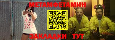 мескалин Наро-Фоминск
