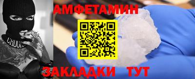 мескалин Наро-Фоминск