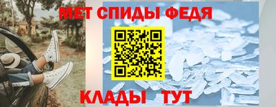 мескалин Наро-Фоминск