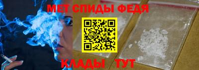 мескалин Наро-Фоминск