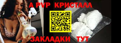 мескалин Наро-Фоминск