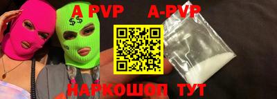 прущая мука Нальчик
