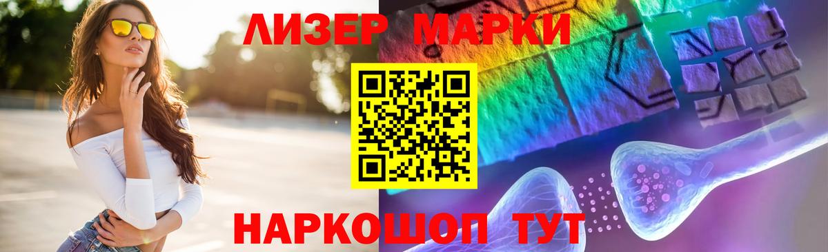Татарск  Лсд 25 экстази кислота  LSD-25 экстази  Вход с VPN 