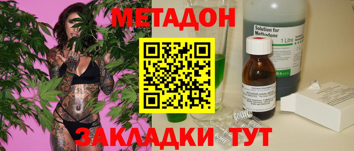 LSD-25 Татарск