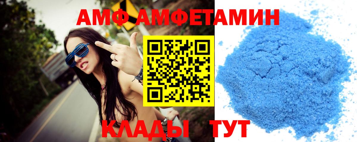 Первитин витя  Первитин витя  Татарск  Вход с VPN 