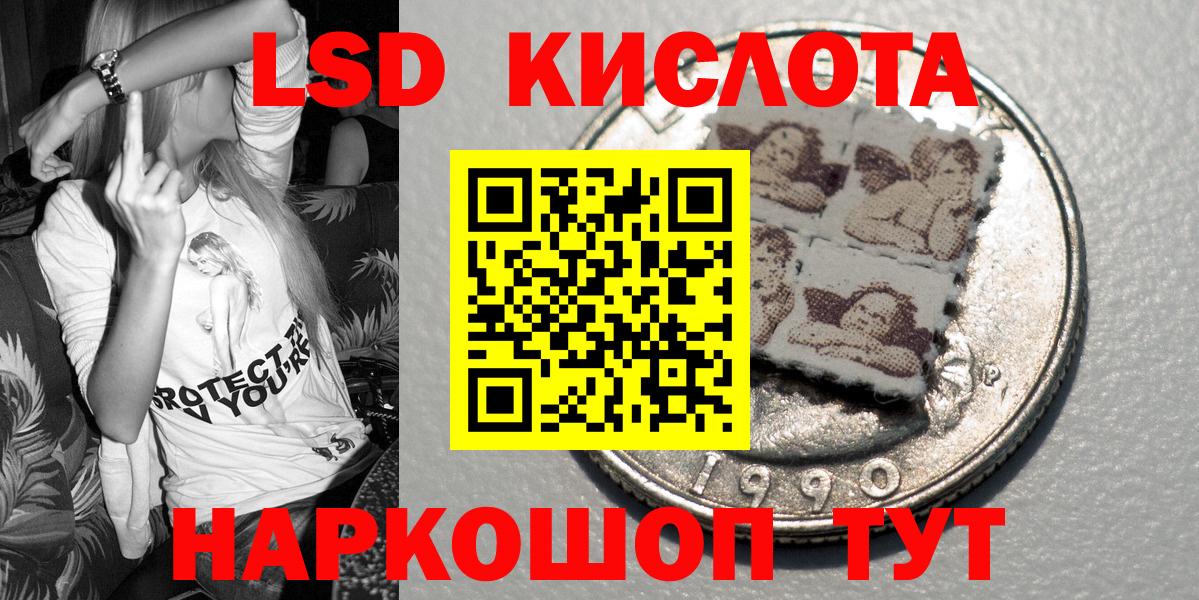 Татарск  Марки 25I-NBOMe 1,5мг  Марки NBOMe  Вход с VPN 
