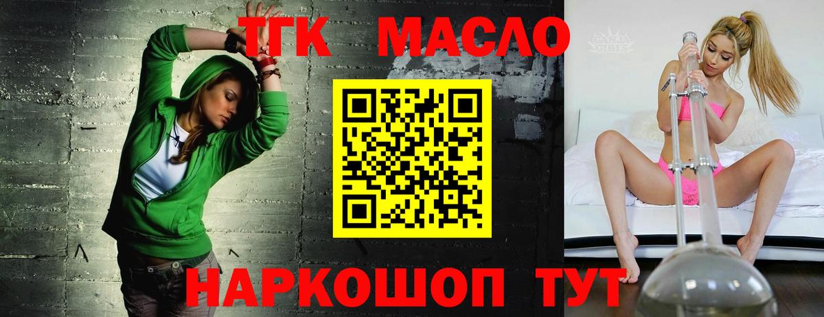 Гашиш  Татарск  COCAIN  Вход с VPN  Лсд 25  МЕФ кристаллы  Марихуана 