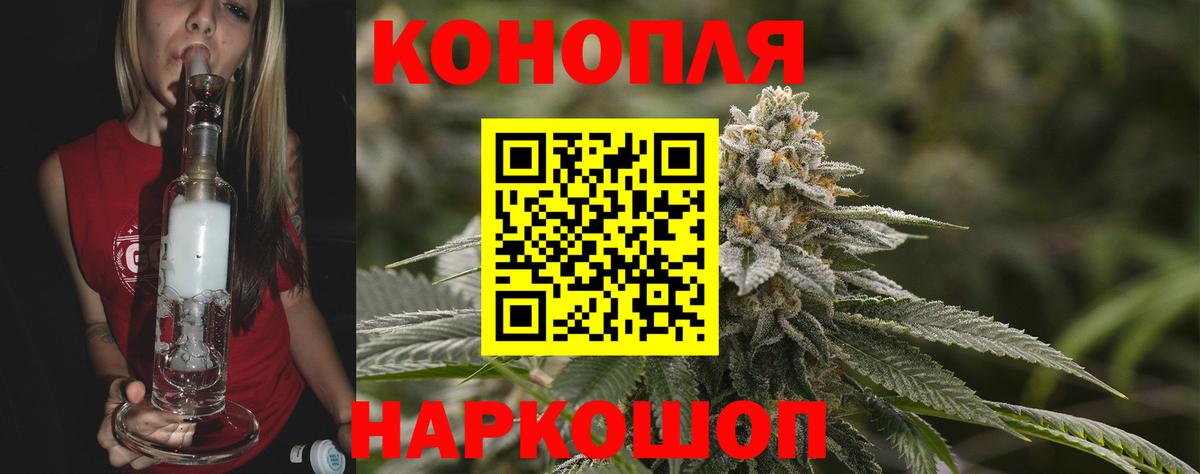 Конопля AK-47  Вход с VPN  Татарск  Конопля ГИДРОПОН 